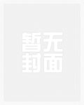 猎手Alpha与猎物Alpha